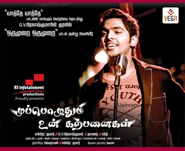 7.1 surround tamil mp3 songs free download